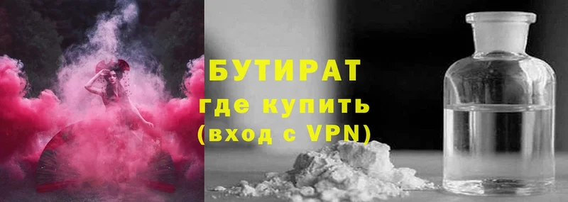 Бутират оксибутират  Ковров 