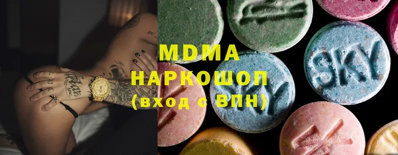 MDMA Molly  Ковров 