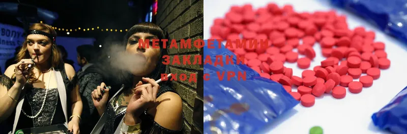 как найти   Ковров  Метамфетамин Methamphetamine 